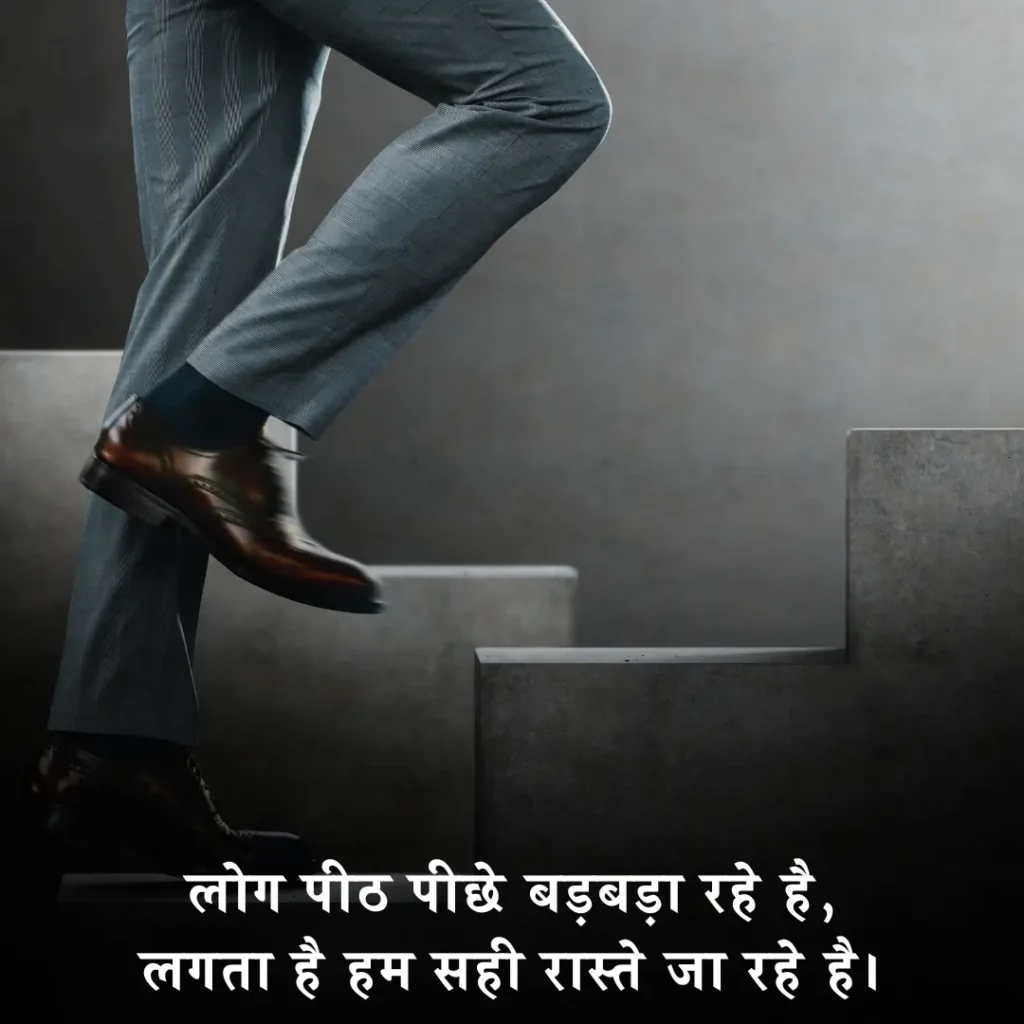 Kamyabi Shayari 2 Line