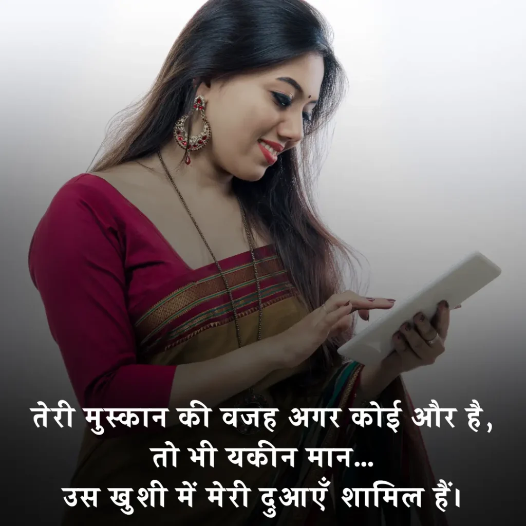 💖 Romantic Crush Shayari