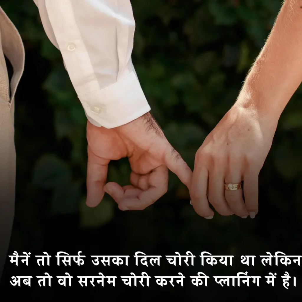 Sachi Mohabbat Shayari