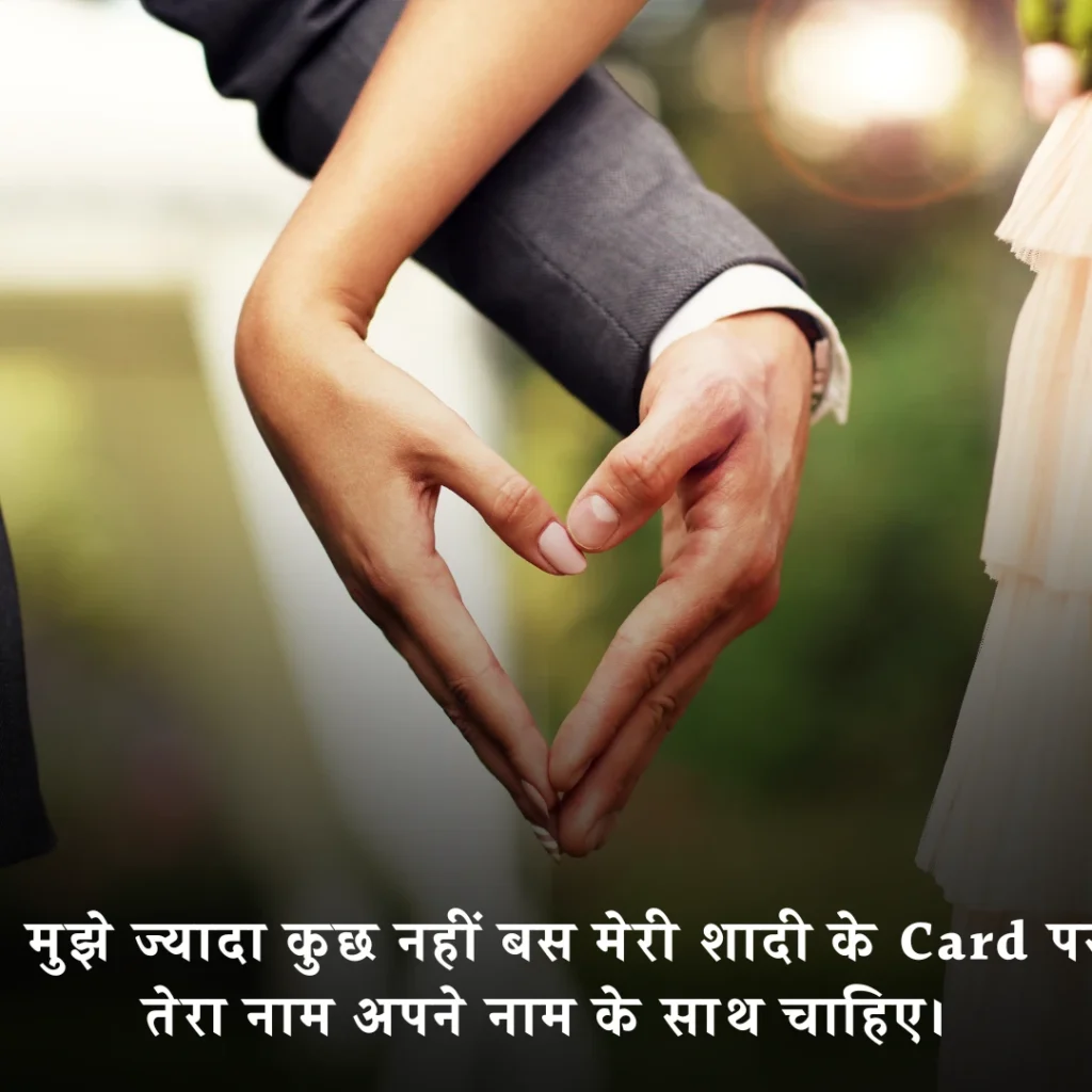 Teri Mohabbat Shayari in Hindi