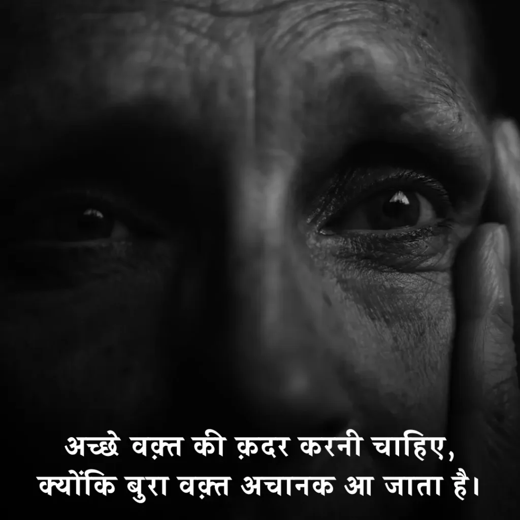 😎 Waqt Shayari on Life Attitude