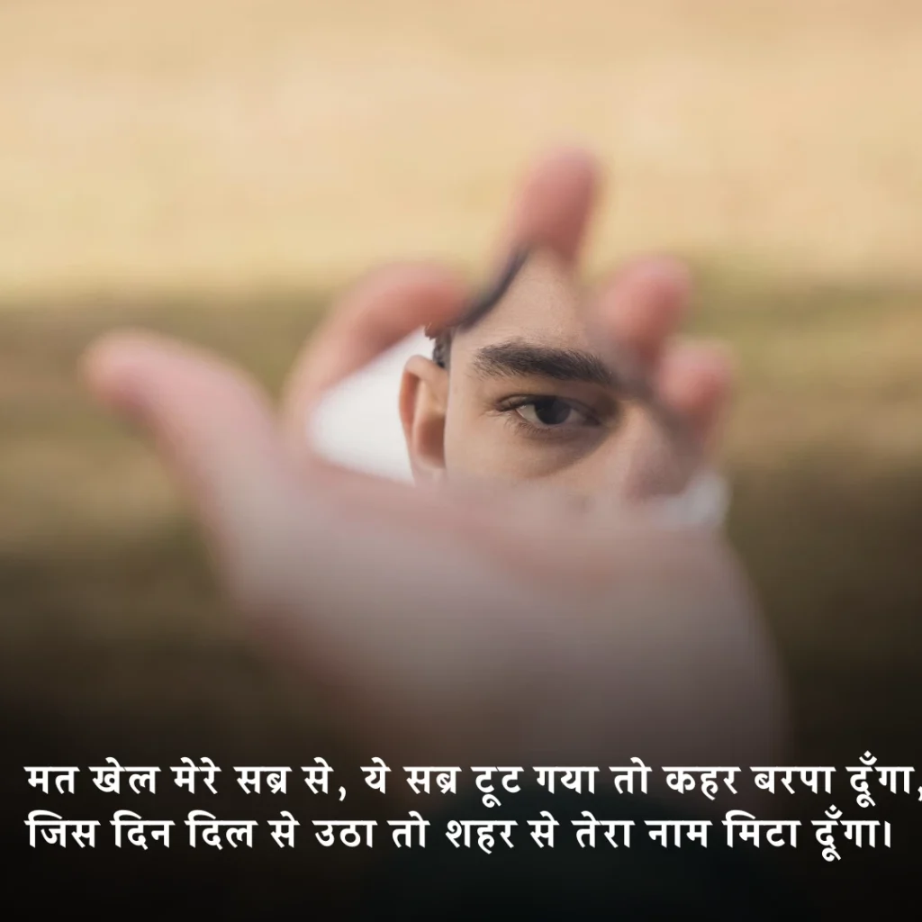 🔥 बेवफा शायरी दिल टूटने वाली 2 Line