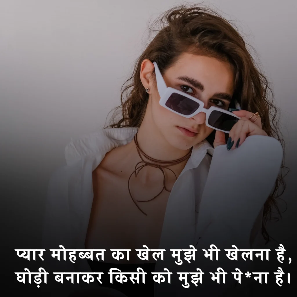 Gandi Gali Wali Shayari