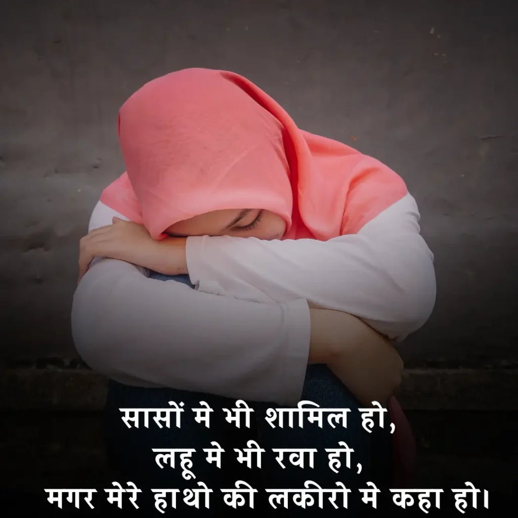 🕰️ कुछ पुरानी यादें शायरी