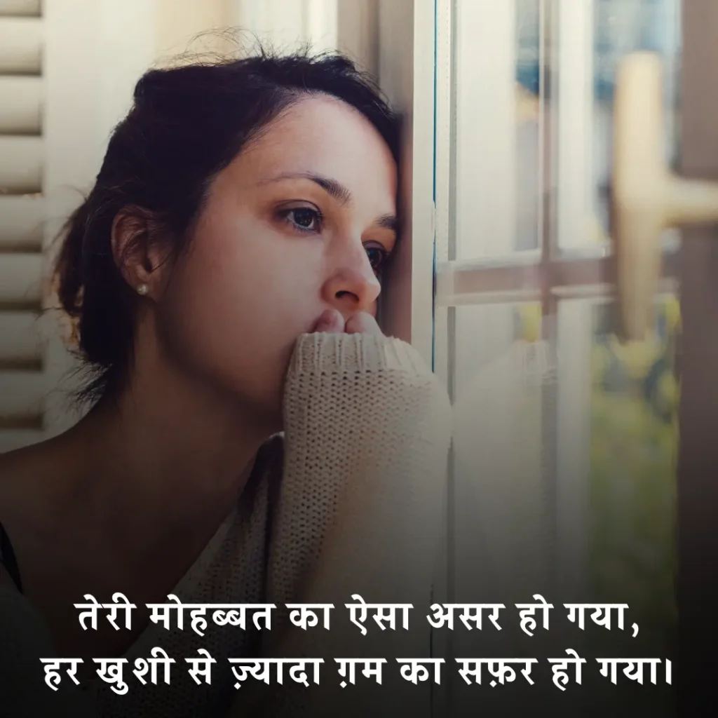 pyar-me-ronay-wali-shayari