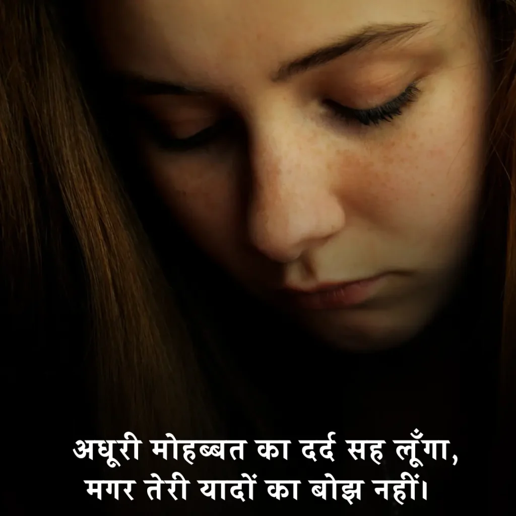 🌸 खूबसूरत यादें शायरी 2 लाइन