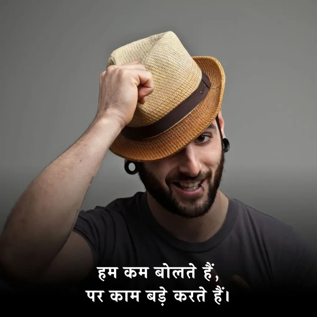 💣 Badmashi Shayari Attitude