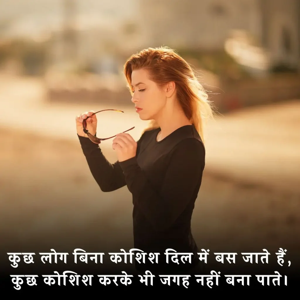 💫 Instagram Post Shayari 2 Line