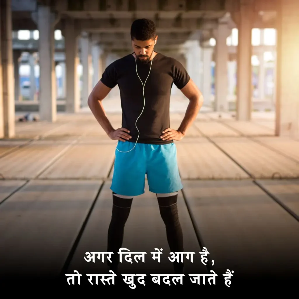 🚀 Success Shayari जुनून मोटिवेशनल शायरी