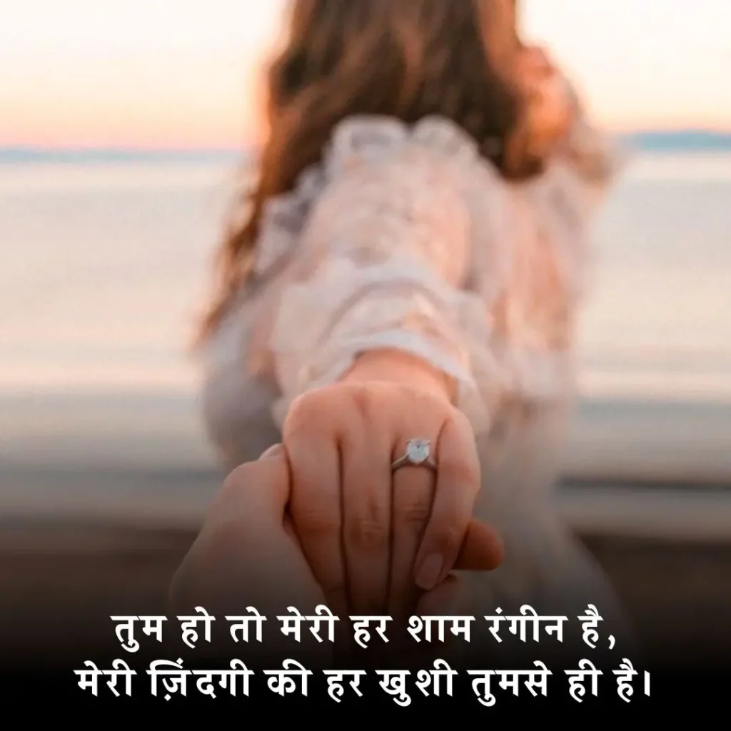 💖 Wife Ke Liye Shayari