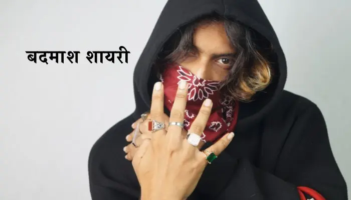 Badmash Shayari