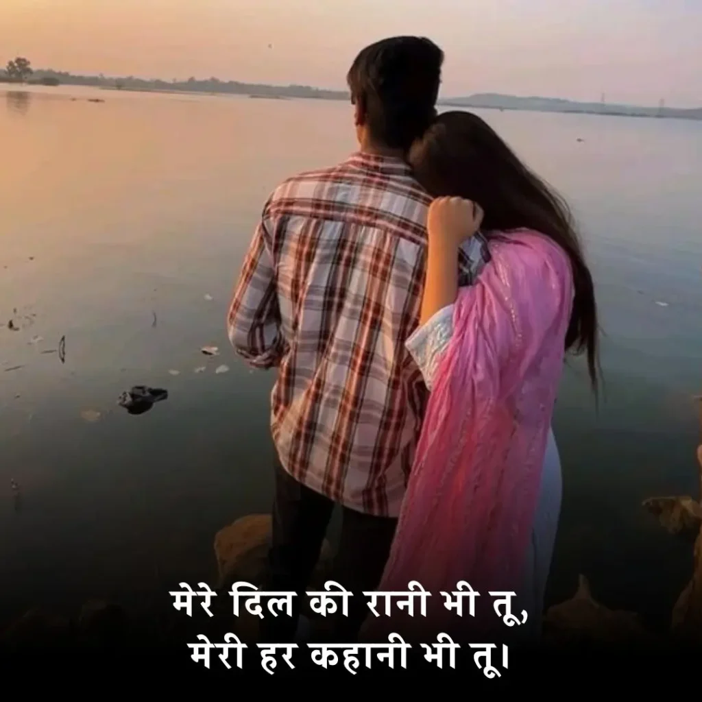 ❤️ अपनी वाइफ के लिए शायरी 2 Line