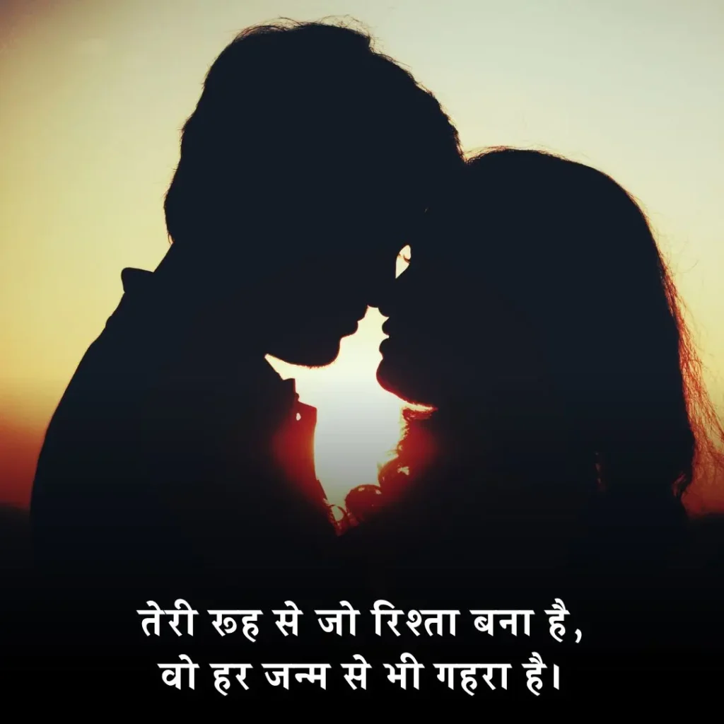 💞 मेरी मोहब्बत शायरी