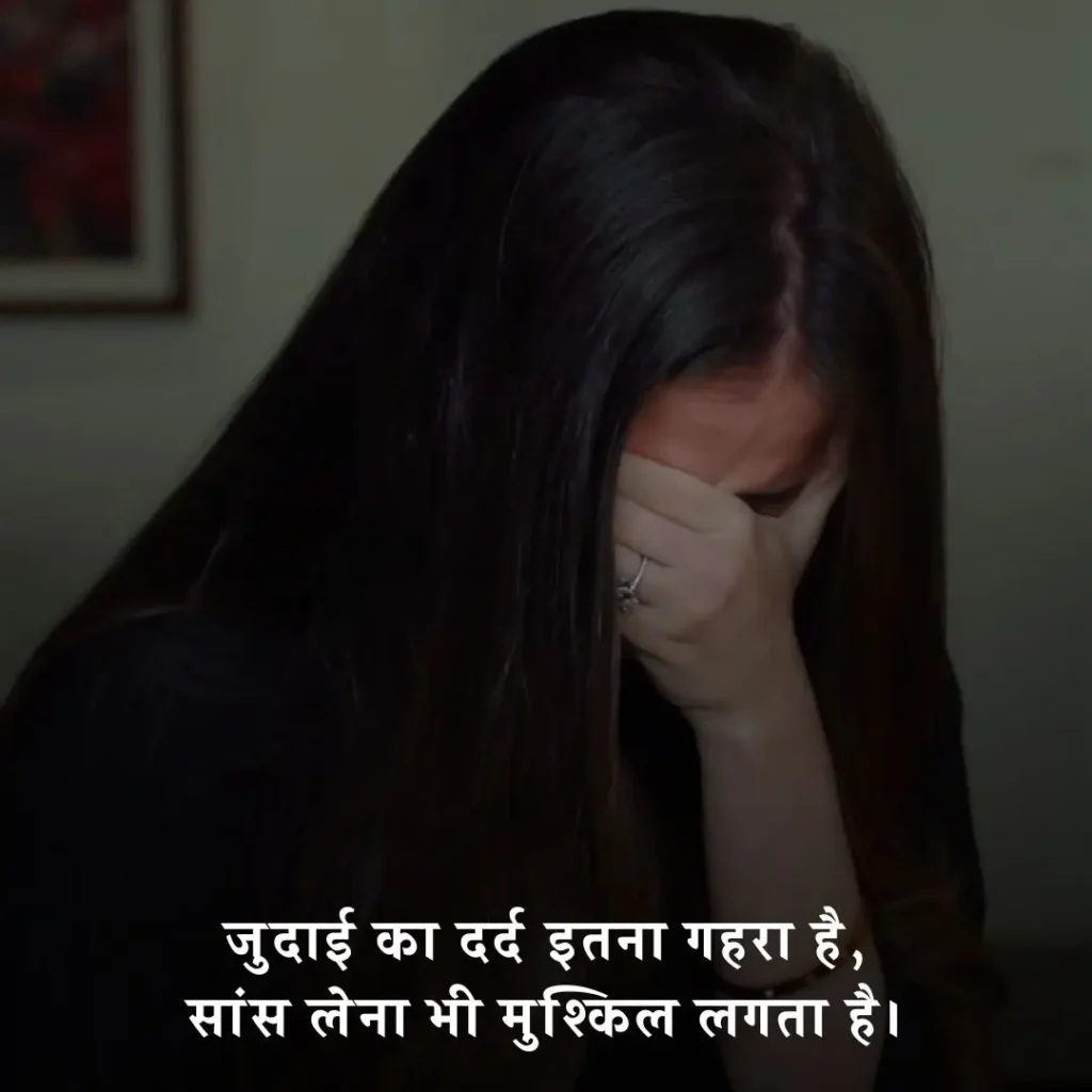 🌹 सनम की याद शायरी